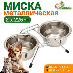 Набор из 2 мисок на подставке, 2 х 225 мл