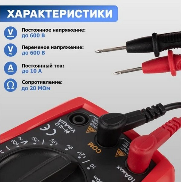 Характеристики UT33B+ UNI-T