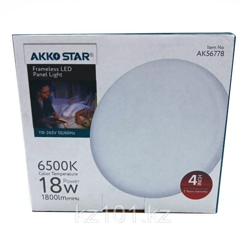Спотовый светодиодный светильник Akko Star AK56778, 18w