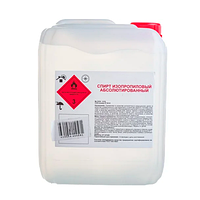 Спирт изопропиловый (изопропанол) 5 л