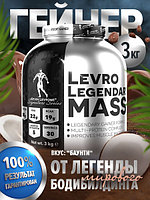 Гейнер KEVIN LEVRONE Legendary Mass Bunty 3 кг.