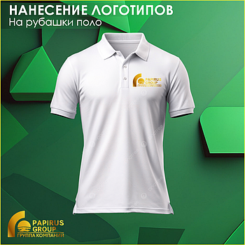 Нанесение изображений на рубашки поло