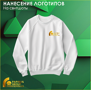 Нанесение изображений на свитшоты