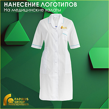 Нанесение изображений на медицинские халаты