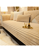 Пуховый чехол для дивана, 90х216 см, бежевый