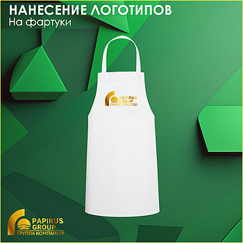 Нанесение изображений на фартуки