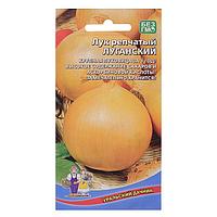 Семена Лук репчатый "Луганский", 0,25 г