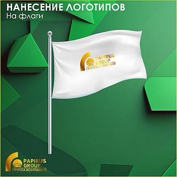 Нанесение изображений на флаги