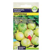 Семена Физалис "Мармелад", Сем. Алт, ц/п, 0,2 г