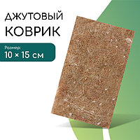 Гидропонные системы