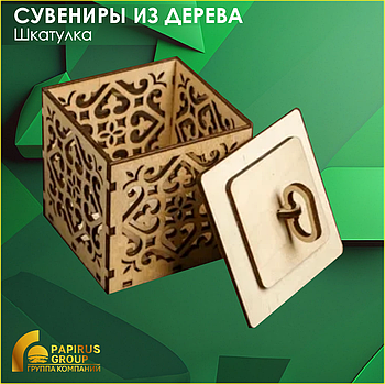 Шкатулки из дерева и фанеры