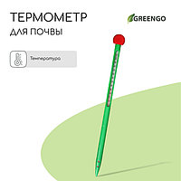 Измерители параметров почвы