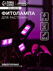 Фитолампа для растений, светодиодная, Е27, 22 Вт, IP20, 265 В, 360°, складная, биколорная