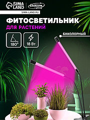 Фитосветильник для растений, светодиодный, 18 Вт, 250 мм, IP66, 5 В, USB, прищепка, таймер, биколорн ...