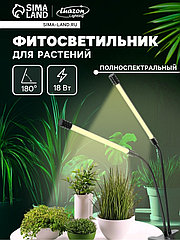 Фитосветильник для растений, светодиодный, 18 Вт, 250 мм, IP66, 5 В, USB, прищепка, таймер, полноспе ...