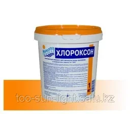 Хлороксон гранулированный 1кг
