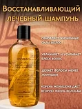 Шампунь Женьшень HymeyS 500 мл., фото 3
