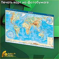 Печать карт на фотобумаге