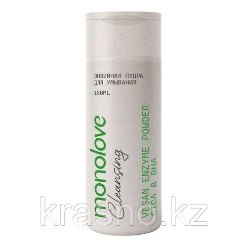 Пудра энзимная Vegan Enzyme 80гр