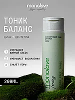 Тоник балансирующий Vegan Face Monolove 200мл