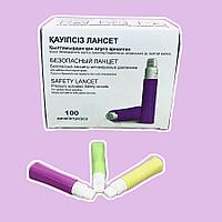 Ланцет LIANFA для одноразового использования (21G, 23G, 28G)