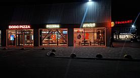 Оформление ресторана Dodo Pizza 6
