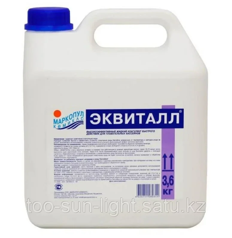 Эквиталл 3л
