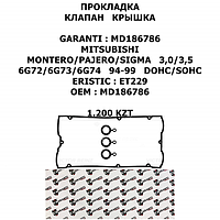 MITSUBISHI ПРОКЛАДКА КЛАПАН КРЫШКИ MONTERO/PAJERO/SIGMA 3,0/3,5 6G72/6G73/6G74 94-99 DOHC/SOHC