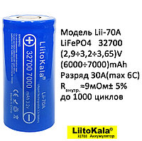 Высокотоковый аккумулятор LiFePO4 32700 3.2V 30A