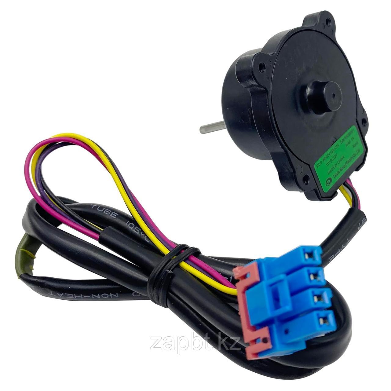 Вентилятор холодильника LG EAU65058501, фото 1