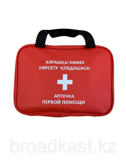 Аптечка медицинская первой помощи "ВИТА" МЗ РК №125 от 10.07.2023