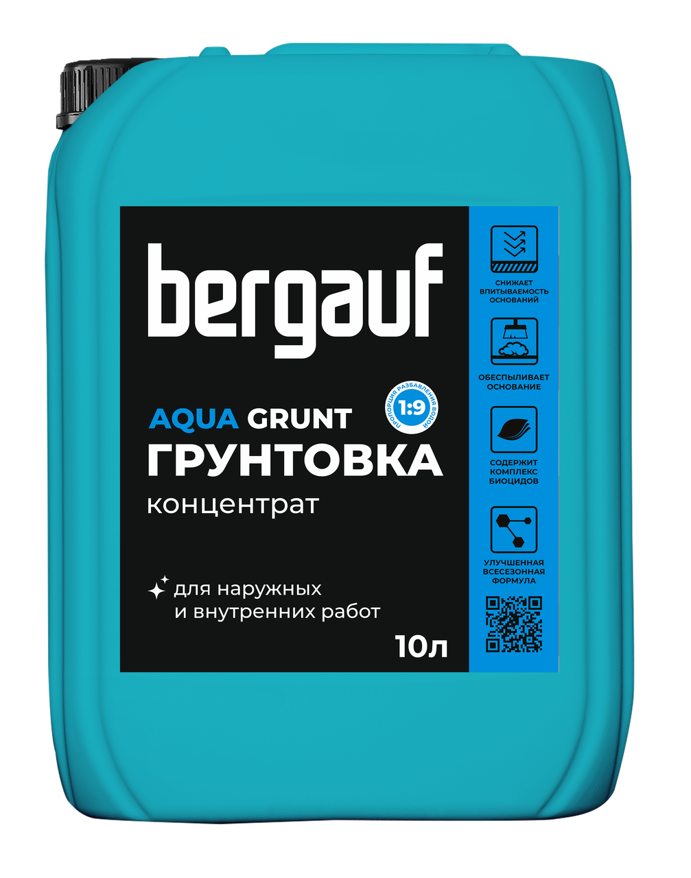 Bergauf, AQUA GRUNT, Грунтовка-концентрат универсальная для наружных и внутренних работ, 10 л
