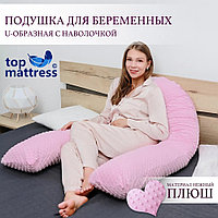 Ортопедическая подушка для беременных 100x135 см, холлофайбер
