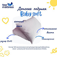 Ортопедическая подушка 35x45 см, пух искусственный