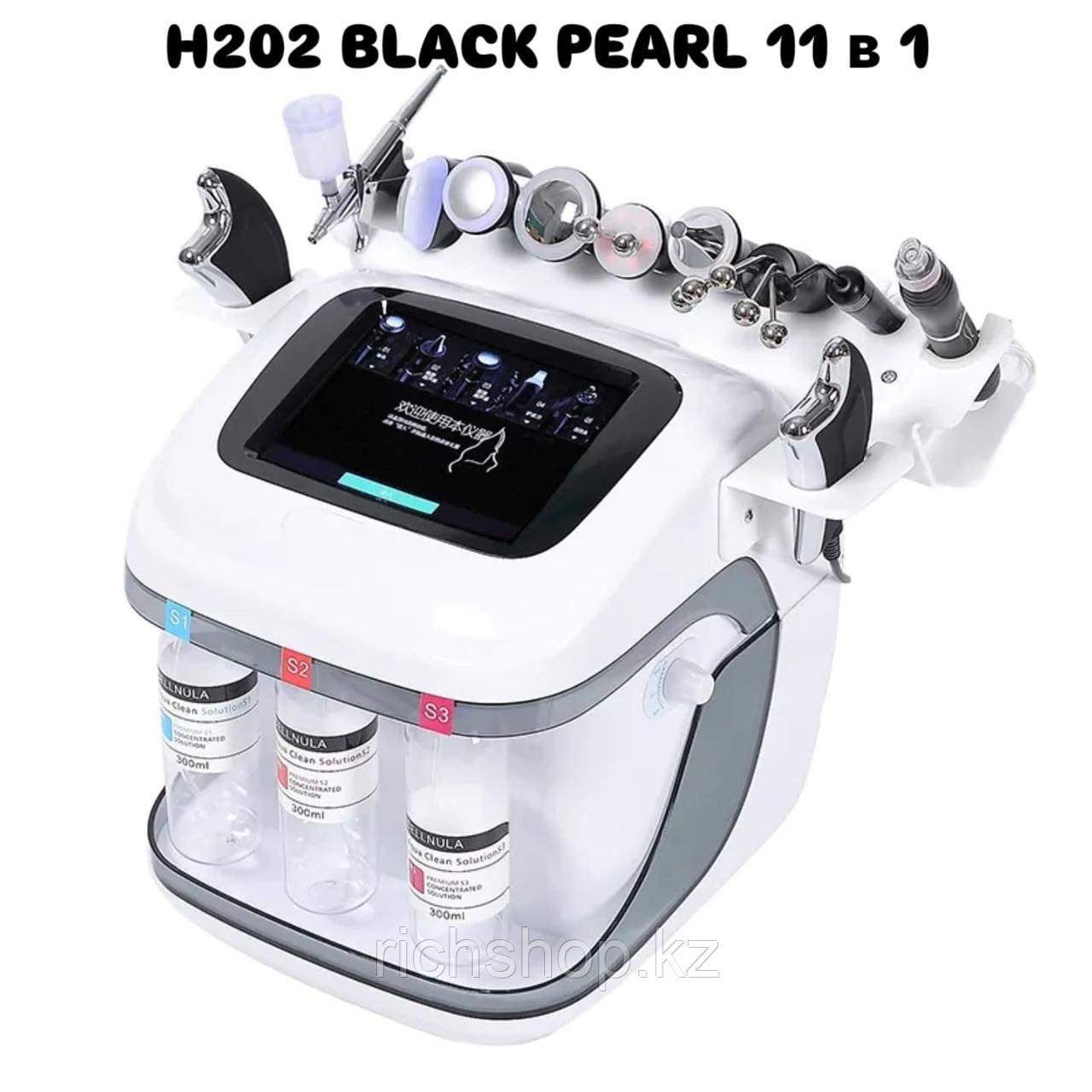 Аппарат H202 BLACK PEARL 11 в 1