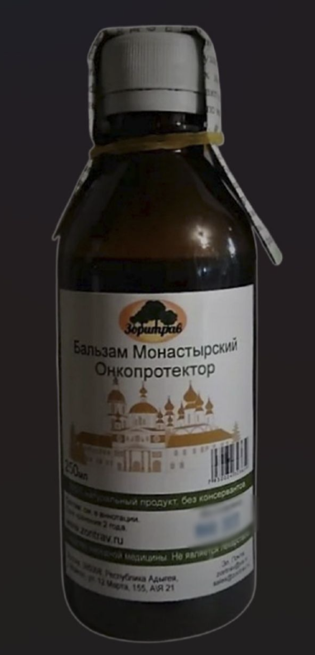 Монастырский бальзам, Онкопротектор, 250мл