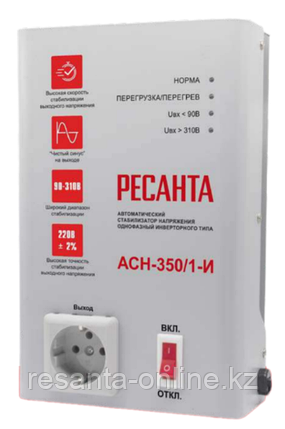 Стабилизатор напряжения АСН-350/1-И Ресанта, фото 1