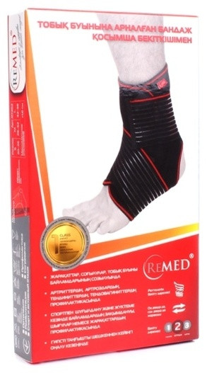 REMED 7202 бандаж на голеностопный сустав черный размер M