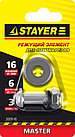 STAYER 16х6х3 мм режущий ролик для ручных плиткорезов (3320-16)