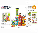 Игровой набор Супермаркет с тележкой 922-196, фото 2