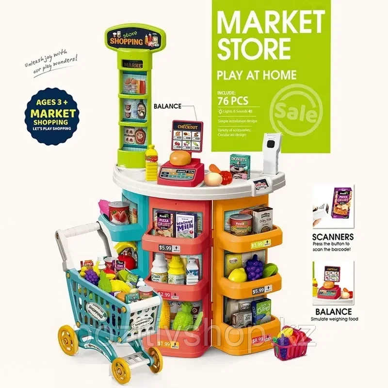 Игровой набор Супермаркет с тележкой 922-196, фото 1