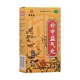 Пилюли для укрепляющие от усталости и слабости Buzhong Yiqi Pills Бучжун Ици 200 шт., фото 2