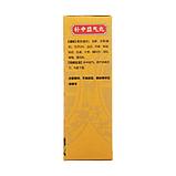 Пилюли для укрепляющие от усталости и слабости Buzhong Yiqi Pills Бучжун Ици 200 шт., фото 3