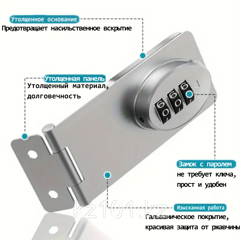 Прочный кодовый замок из металла и пластика DLCP
