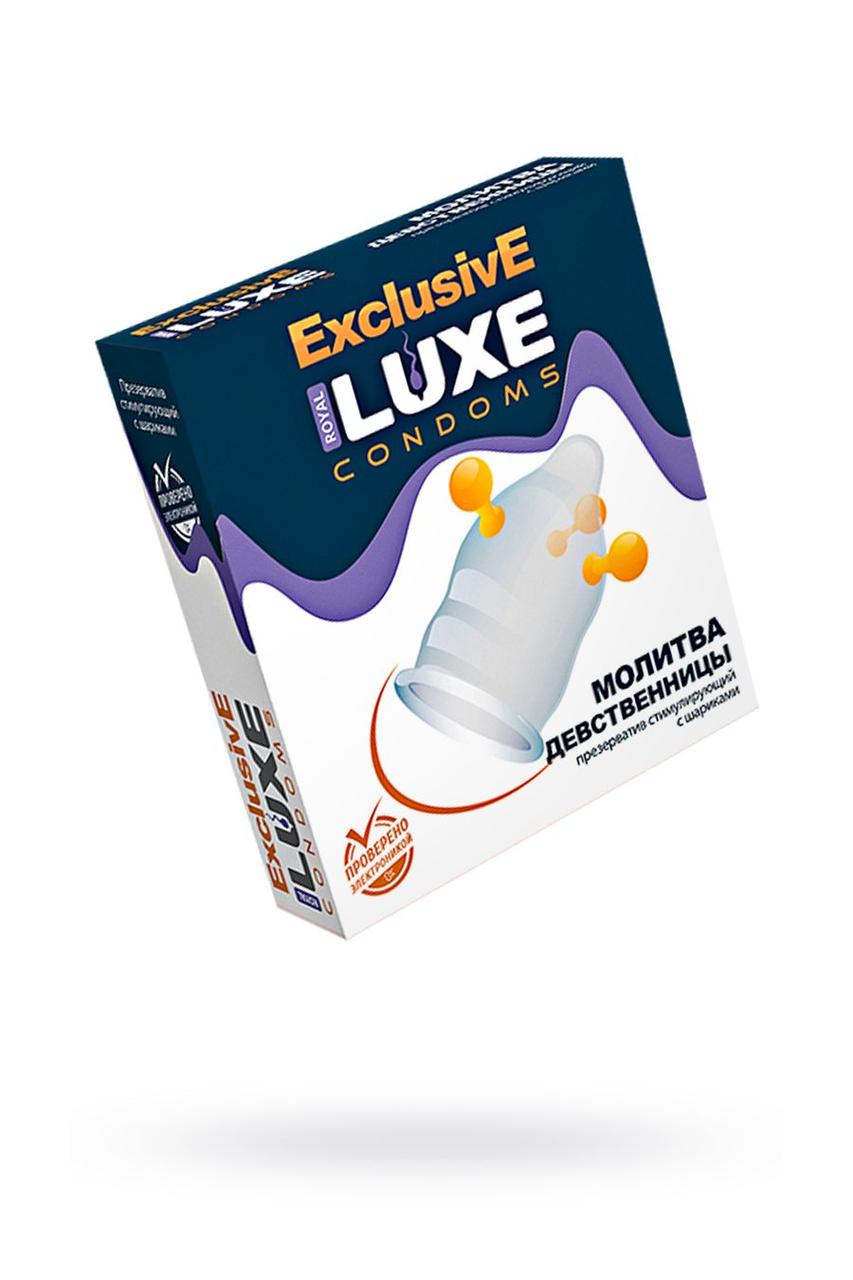 Презервативы Luxe №1 Молитва девственницы  606/1