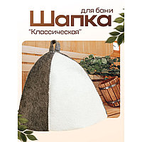 Шапка для бани Добропаровъ «Классическая», комбинированная