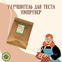 Улучшитель для теста "Импрувер"