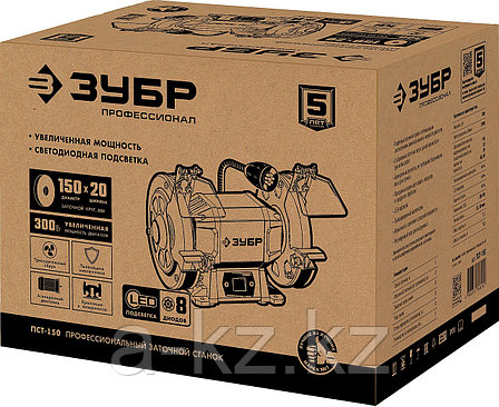 ЗУБР d 150, 300 Вт, заточной станок, Профессионал (ПСТ-150), фото 1