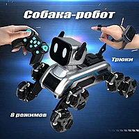 Интерактивный восьмиколёсный робот собака Stunt