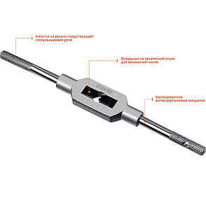 STAYER TH4, для М3-М12, L 200 мм, метчикодержатель, Professional (28035-4), фото 3